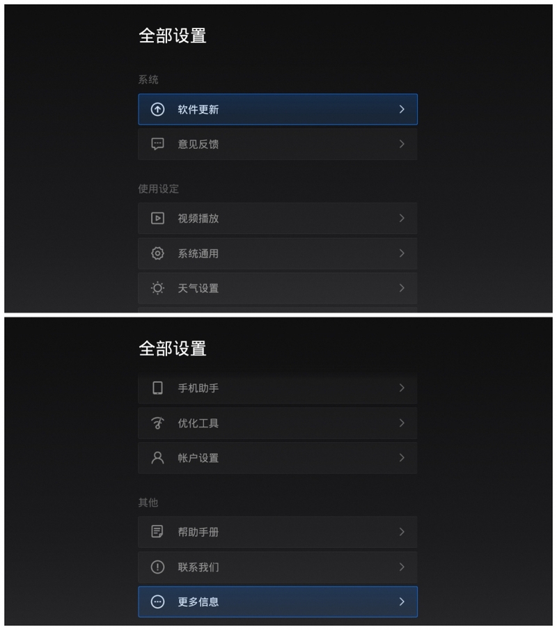 智能盒子的好搭档&mdash;&mdash;电视猫3.0体验评测！