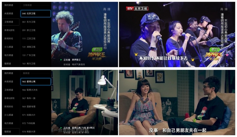 智能盒子的好搭档&mdash;&mdash;电视猫3.0体验评测！