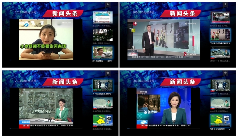 智能盒子的好搭档&mdash;&mdash;电视猫3.0体验评测！