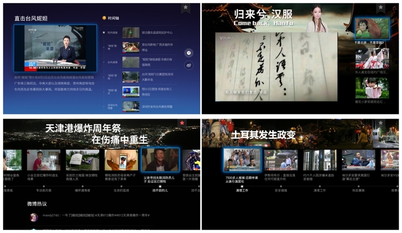 智能盒子的好搭档&mdash;&mdash;电视猫3.0体验评测！
