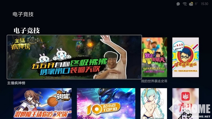 脱胎换骨之作 小米盒子3深度评测