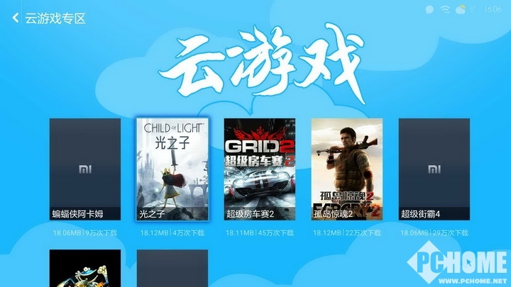 脱胎换骨之作 小米盒子3深度评测