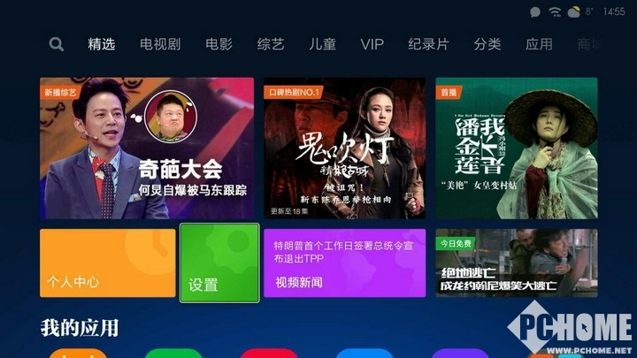 脱胎换骨之作 小米盒子3深度评测