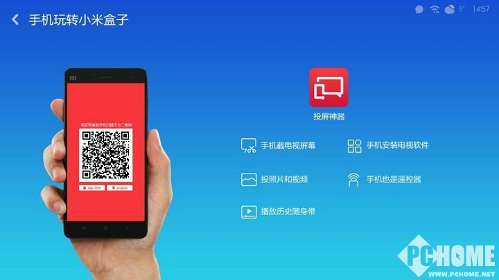 脱胎换骨之作 小米盒子3深度评测