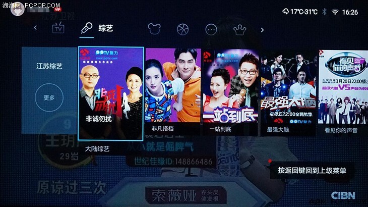 科技感十足的V型指示灯