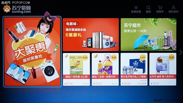 科技感十足的V型指示灯