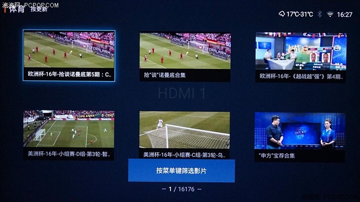 科技感十足的V型指示灯