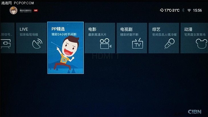 科技感十足的V型指示灯