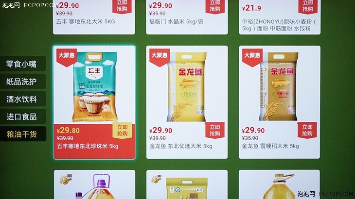 科技感十足的V型指示灯