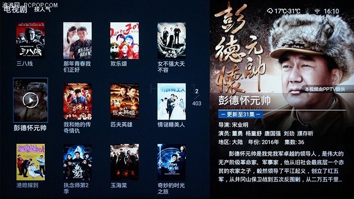 科技感十足的V型指示灯