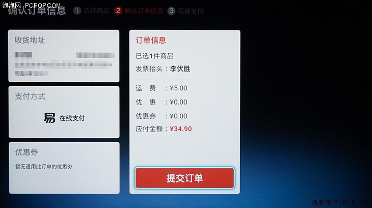 科技感十足的V型指示灯