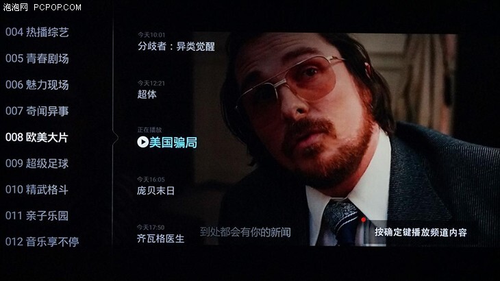 科技感十足的V型指示灯