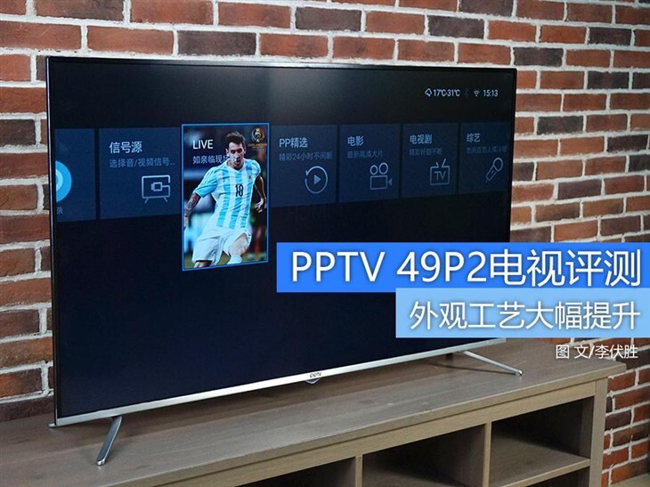 科技感十足的V型指示灯