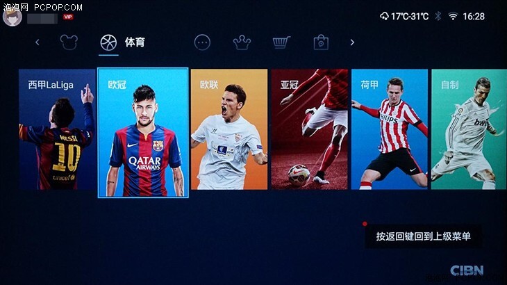 科技感十足的V型指示灯
