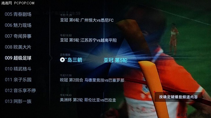 科技感十足的V型指示灯