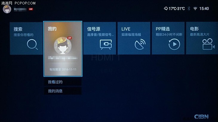 科技感十足的V型指示灯