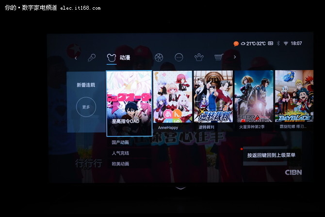 在线视频资源