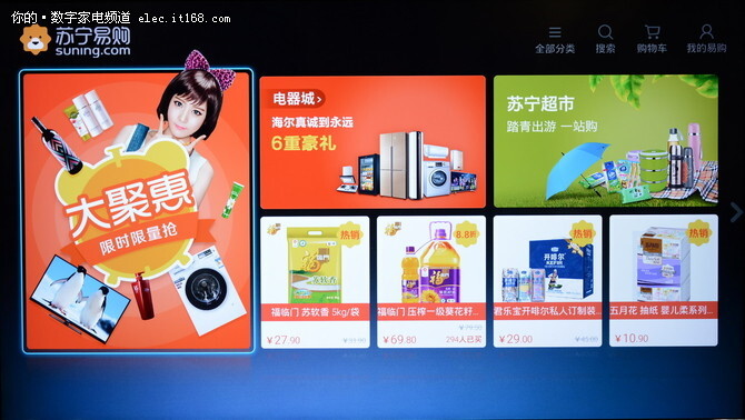智能应用及评测总结