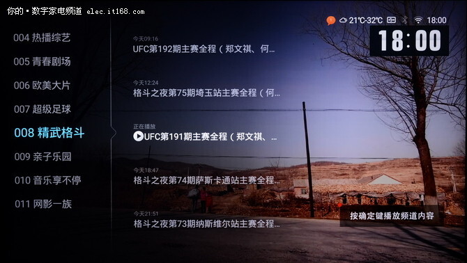 在线视频资源