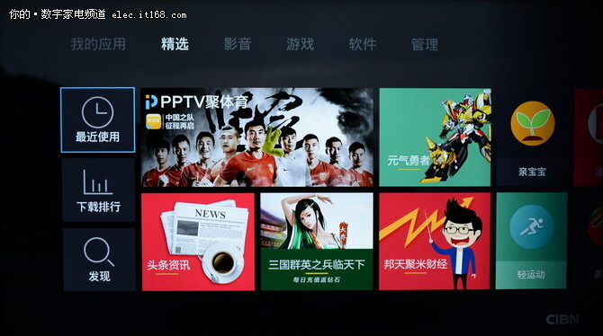 智能应用及评测总结