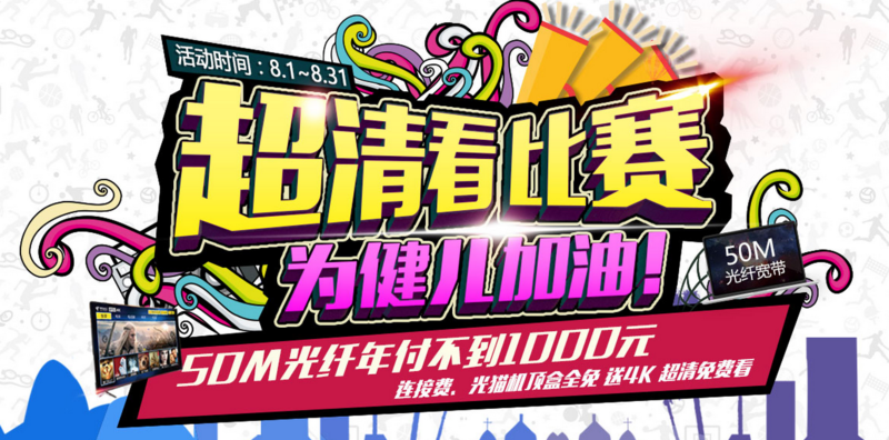湖北电信.png