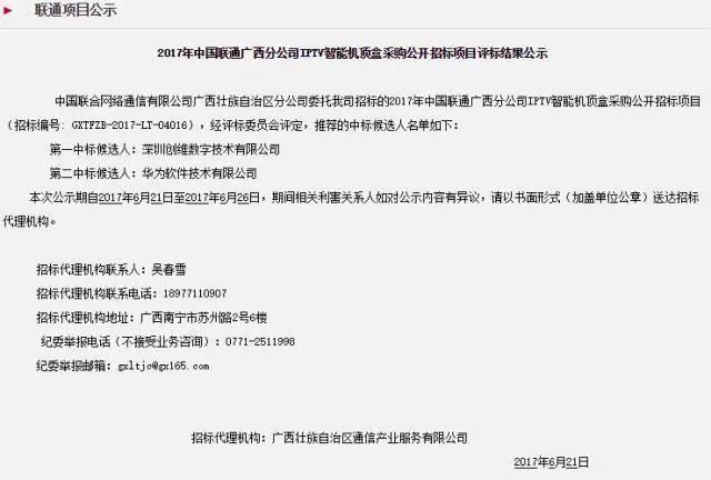 微信图片_20170626092932.jpg