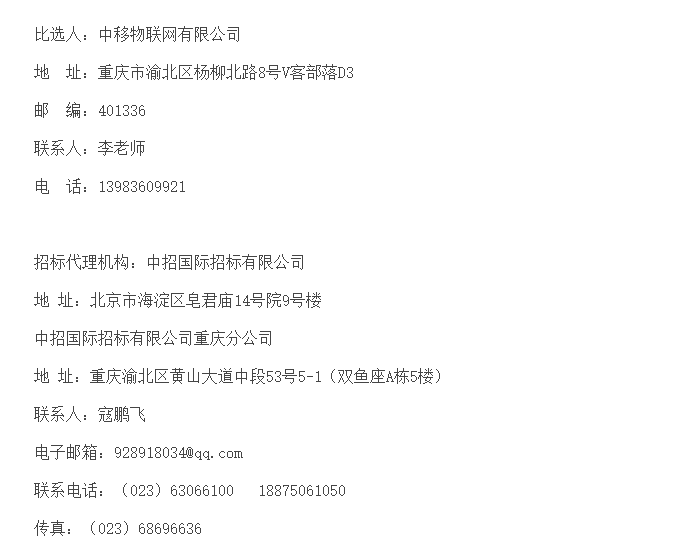 微信图片_20171130101129.png