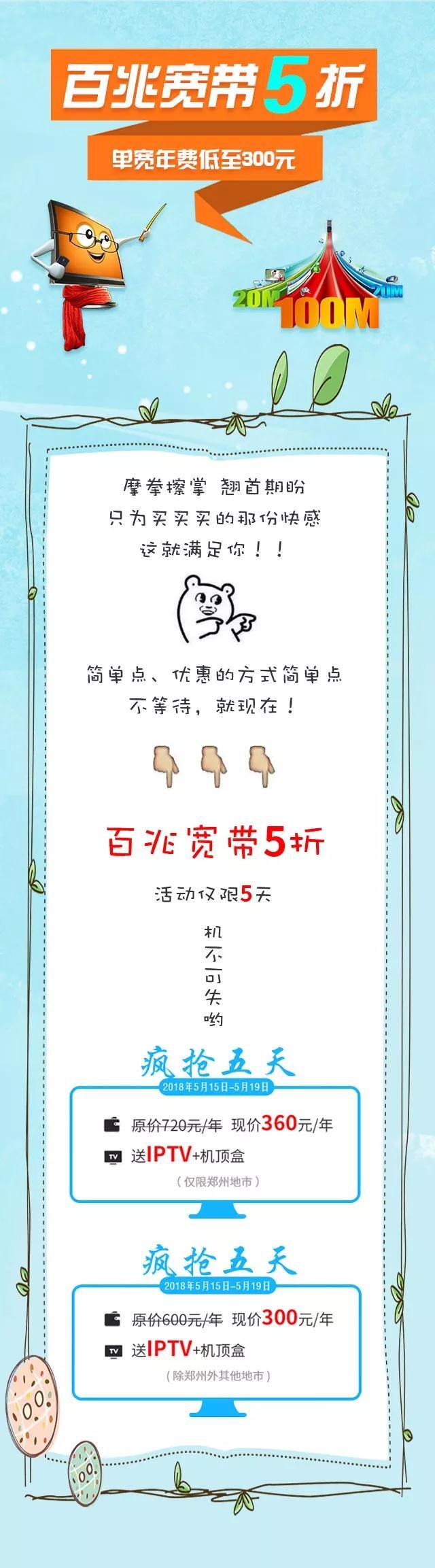 微信图片_20180517112826.jpg