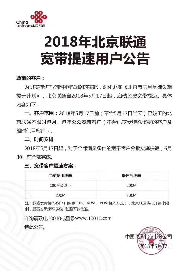 微信图片_20180517093918.jpg
