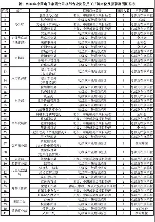 微信图片_20180606161339.jpg