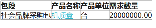 QQ截图20180719131002.png