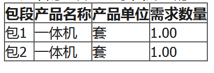 QQ截图20180720113157.png