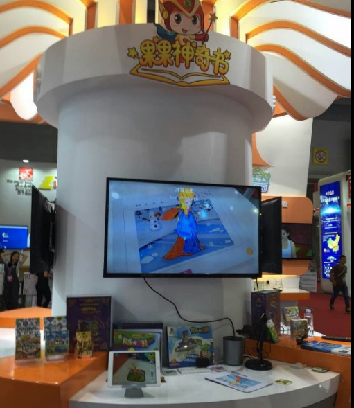 果果神奇书.png