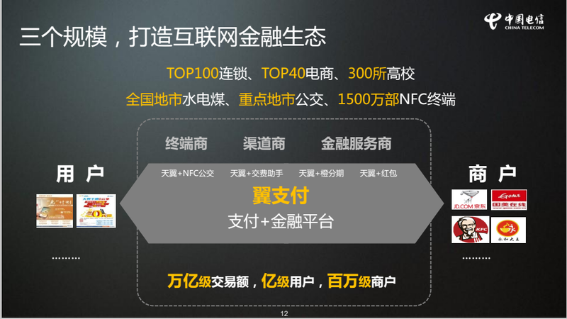 图片12.png