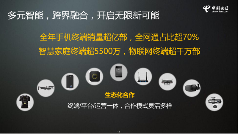 图片14.png