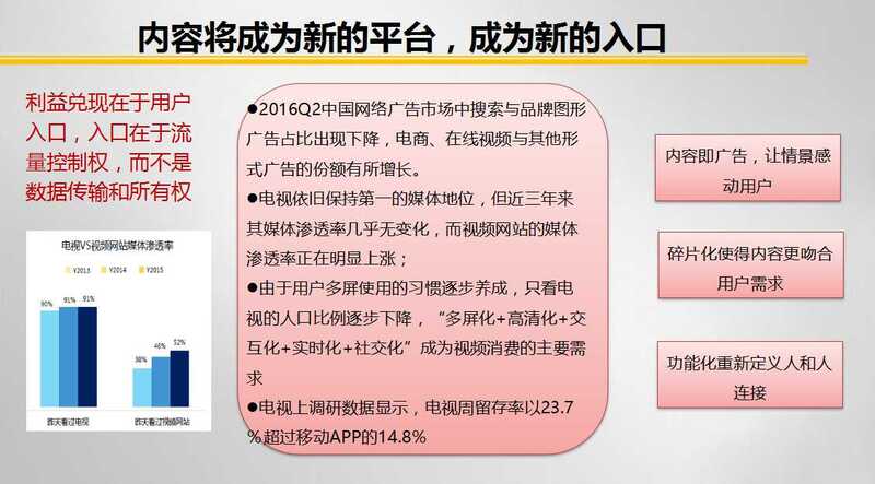 幻灯片6.jpg
