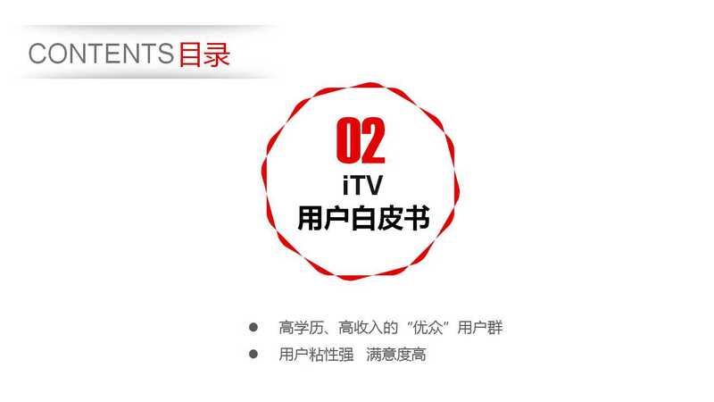 幻灯片7.jpg