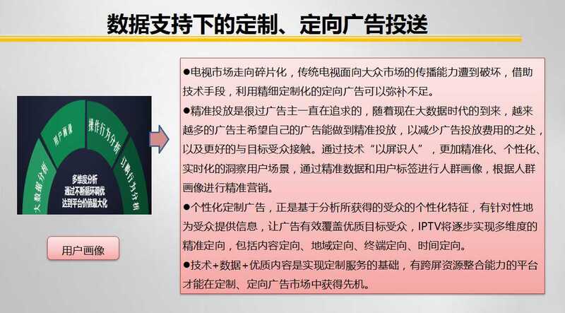 幻灯片21.jpg