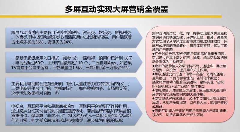 幻灯片15.jpg