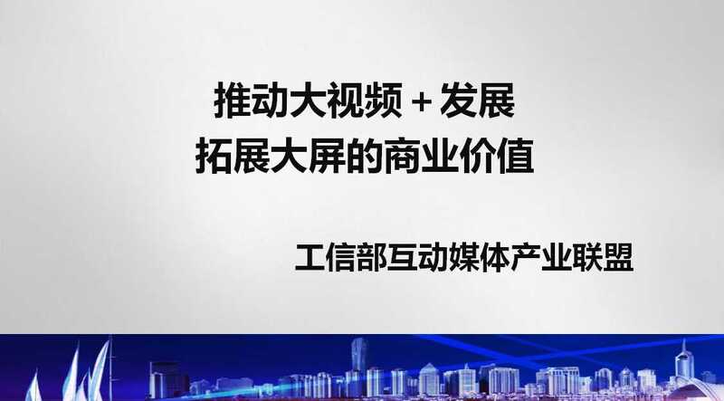 幻灯片1.jpg
