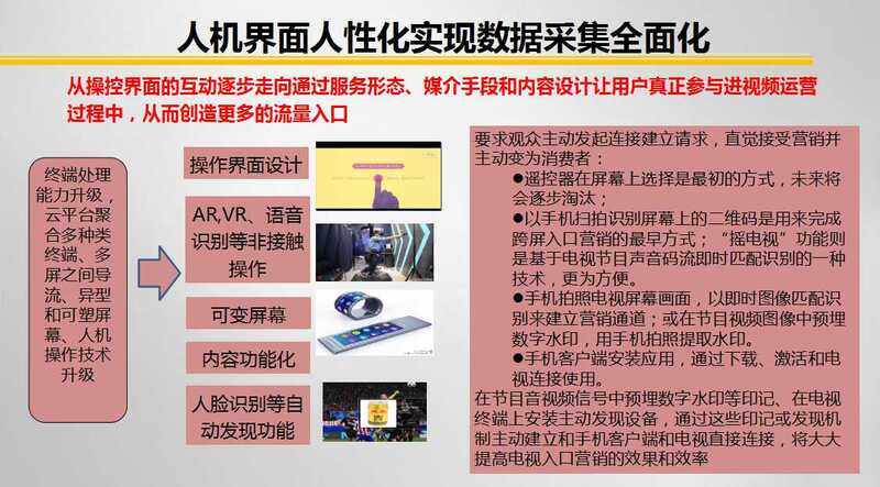 幻灯片19.jpg