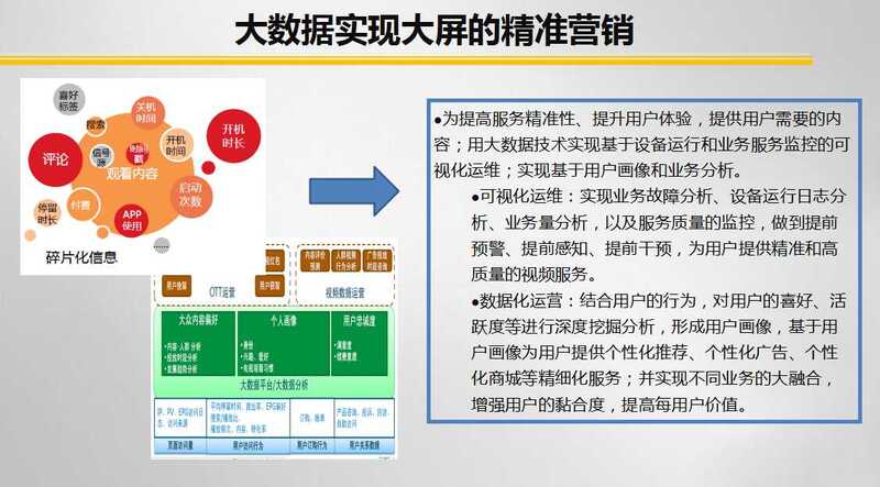 幻灯片20.jpg