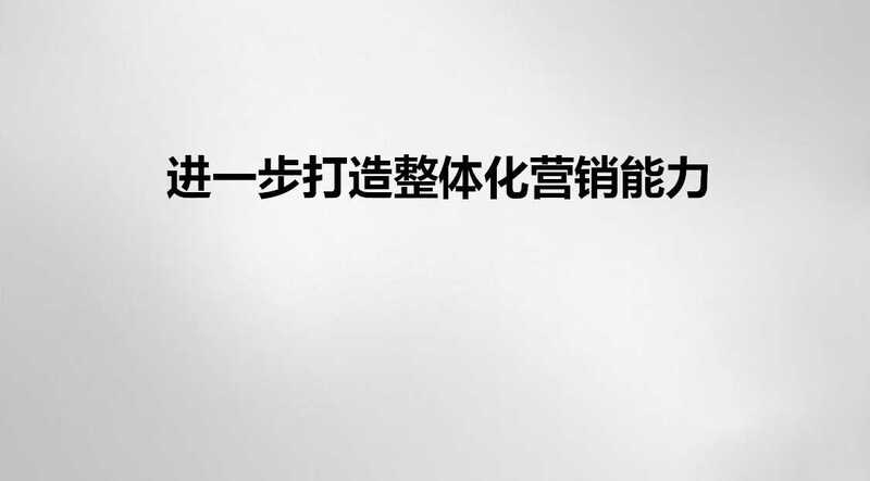 幻灯片18.jpg