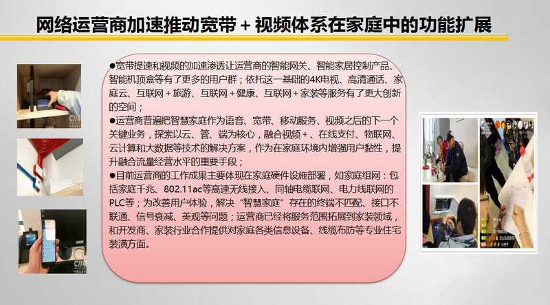 幻灯片17.jpg