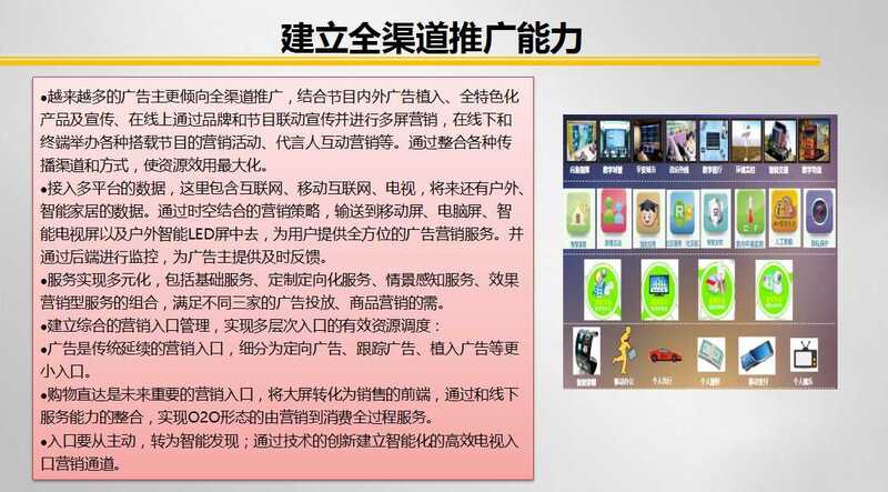 幻灯片24.jpg