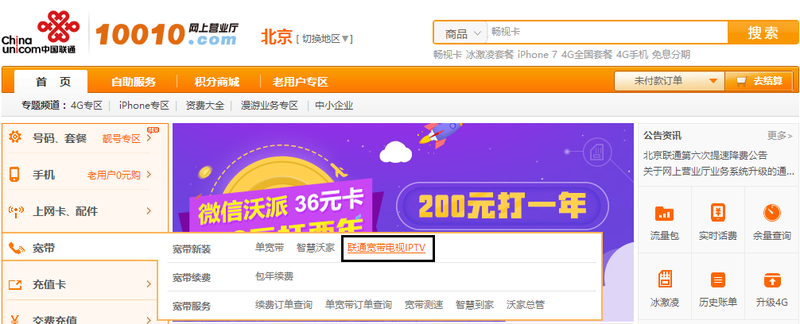 图片31.png