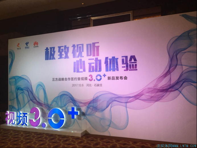 极致视听、心动体验144.png