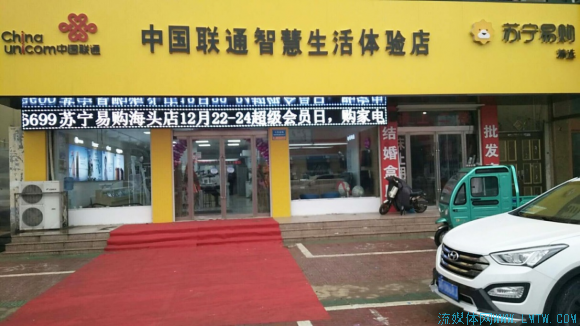 苏宁1.png