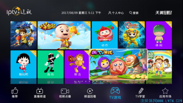 内容3284.png