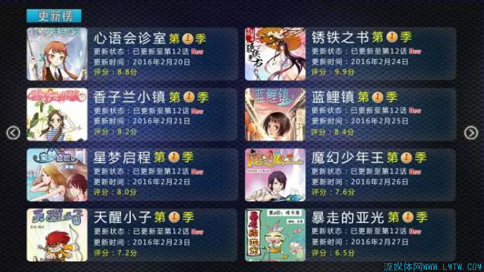 内容3009.png